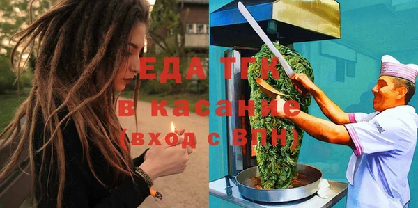 ГАЛЛЮЦИНОГЕННЫЕ ГРИБЫ Верея