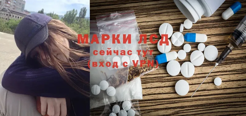 продажа наркотиков  Баймак  LSD-25 экстази ecstasy 